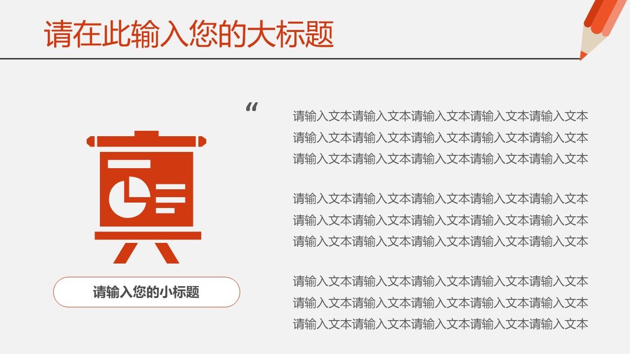 {AutoTopic}