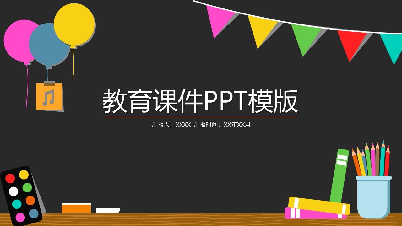 {AutoTopic}