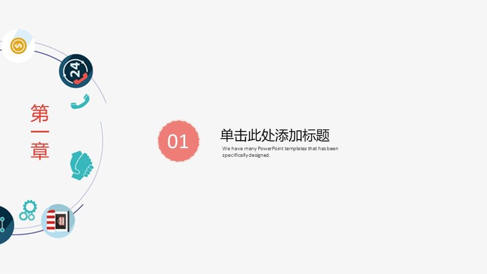 {AutoTopic}