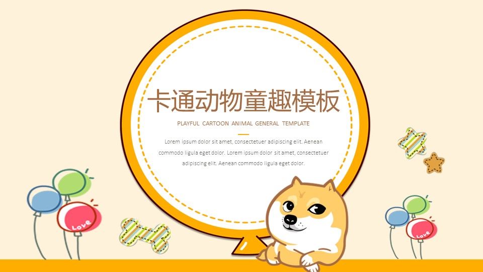 {AutoTopic}