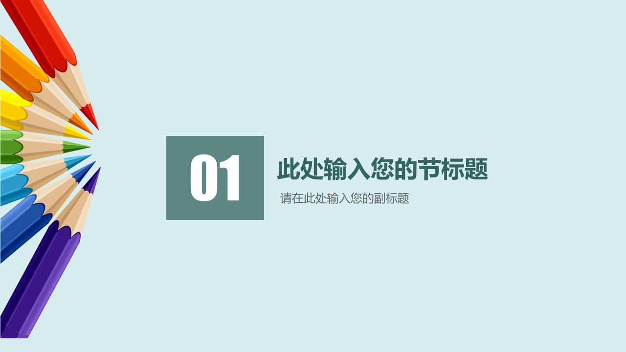 {AutoTopic}