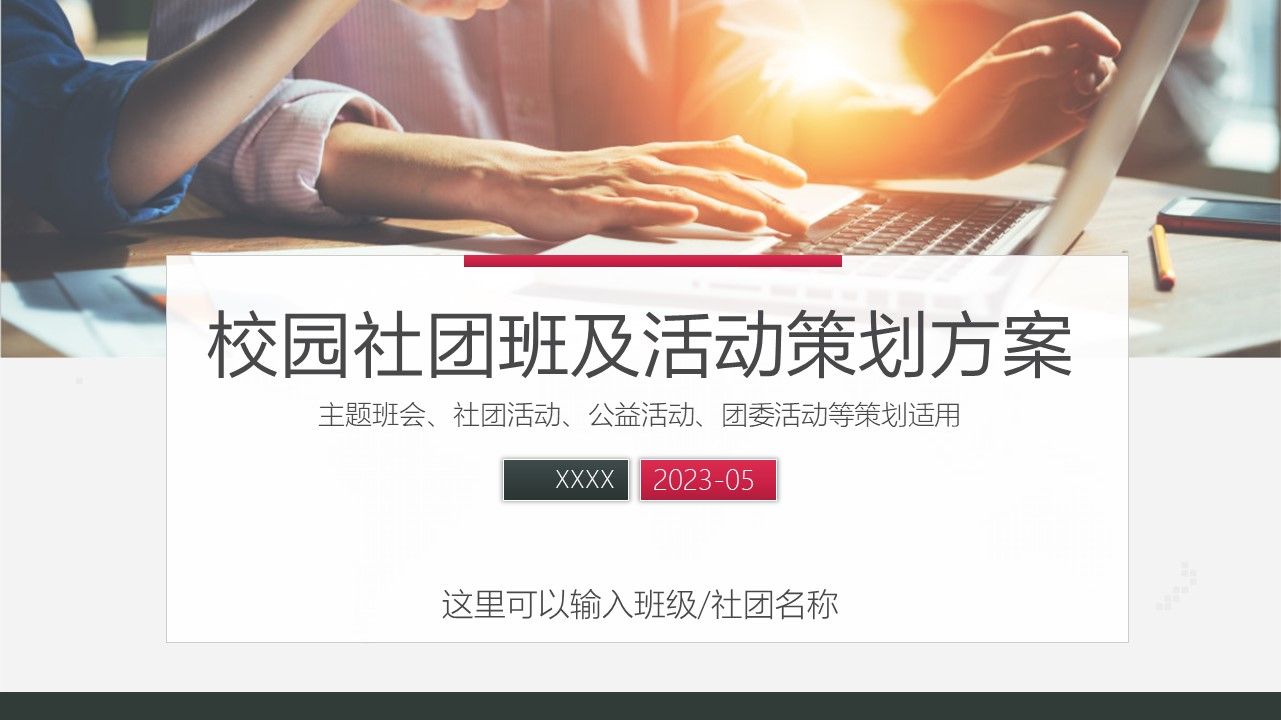 {AutoTopic}