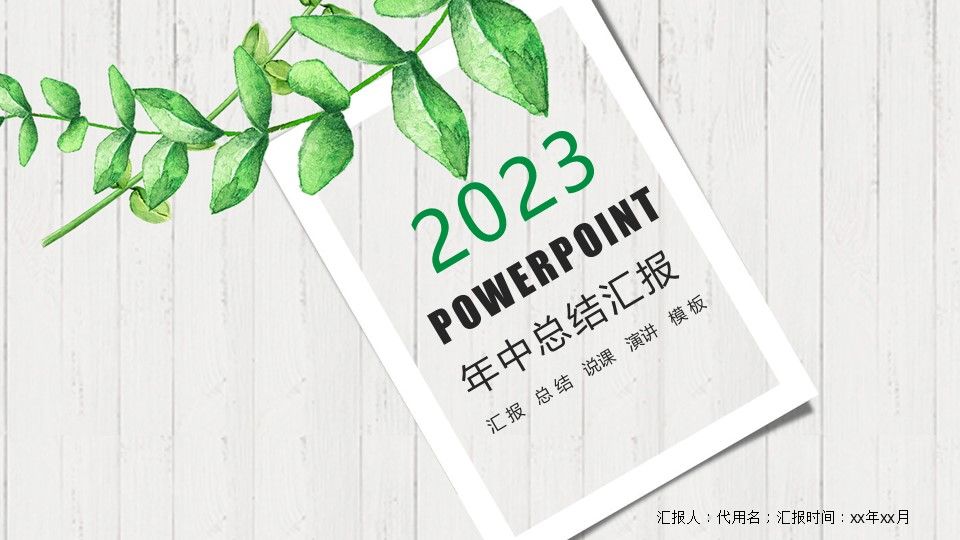 {AutoTopic}