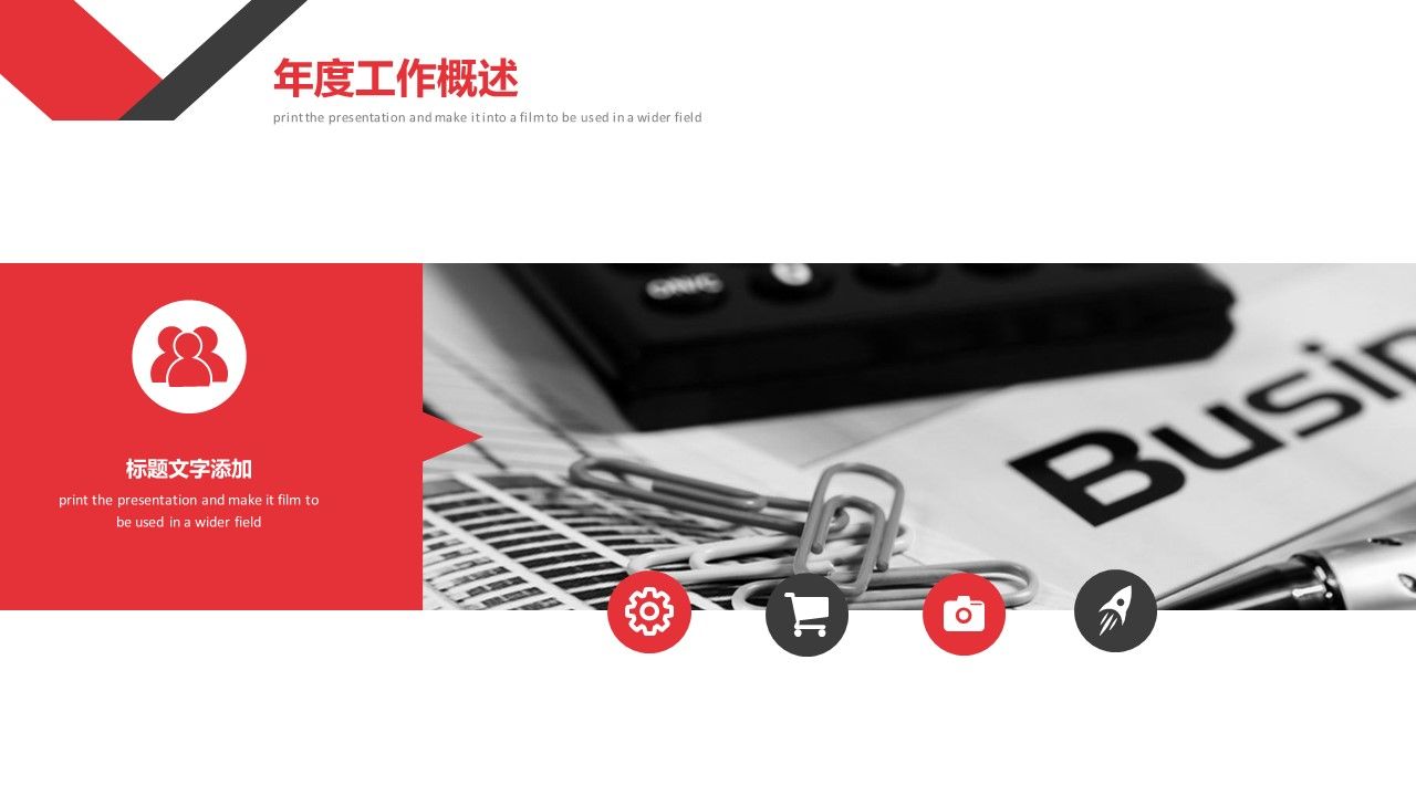 {AutoTopic}