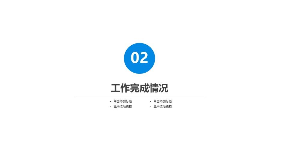 {AutoTopic}