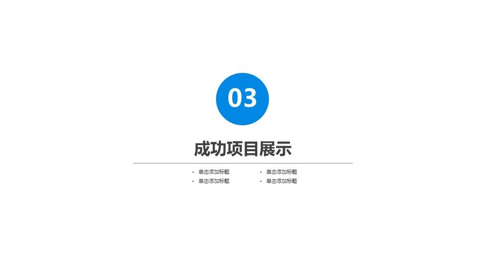 {AutoTopic}