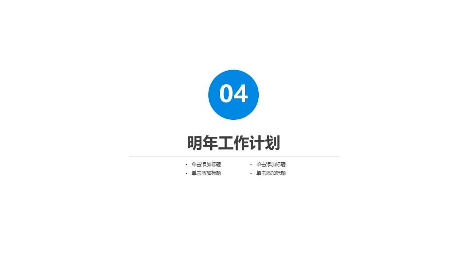 {AutoTopic}