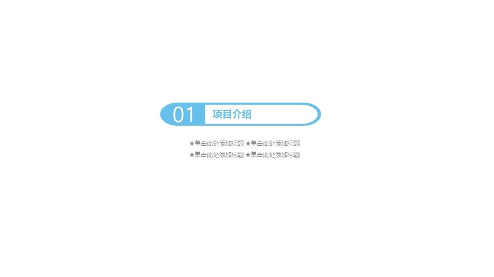 {AutoTopic}