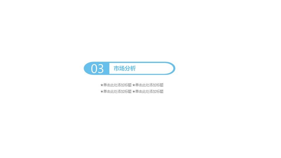 {AutoTopic}