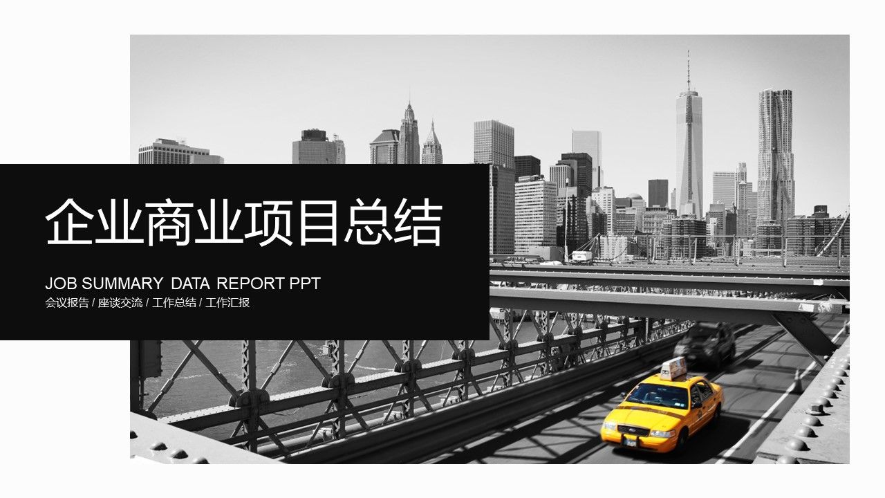 {AutoTopic}