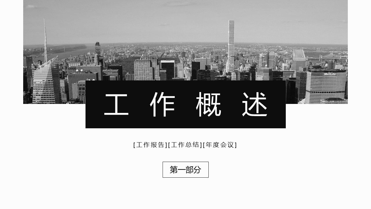 {AutoTopic}