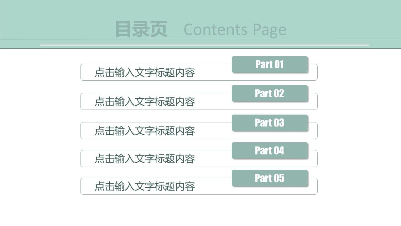 {AutoTopic}