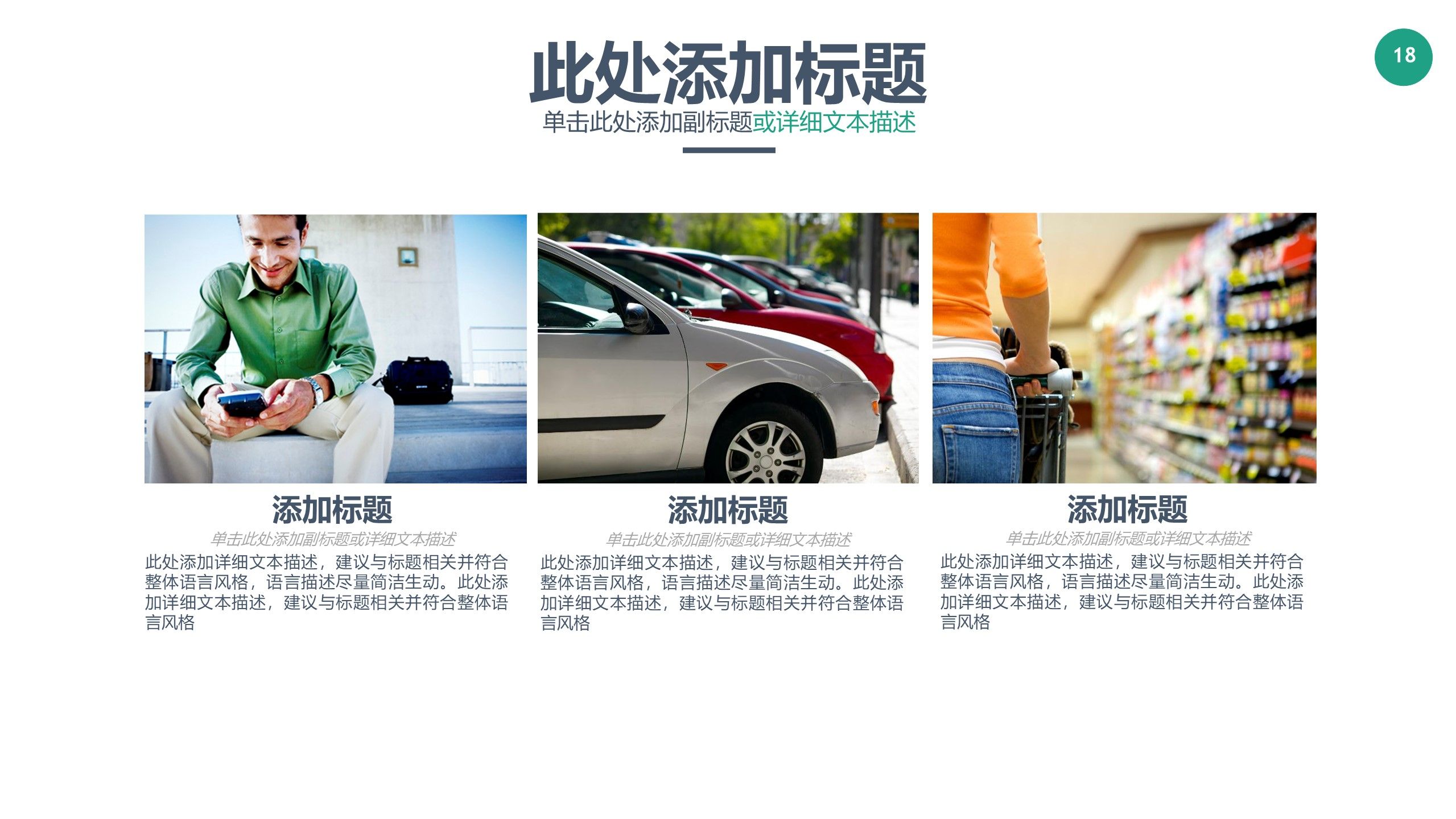 {AutoTopic}