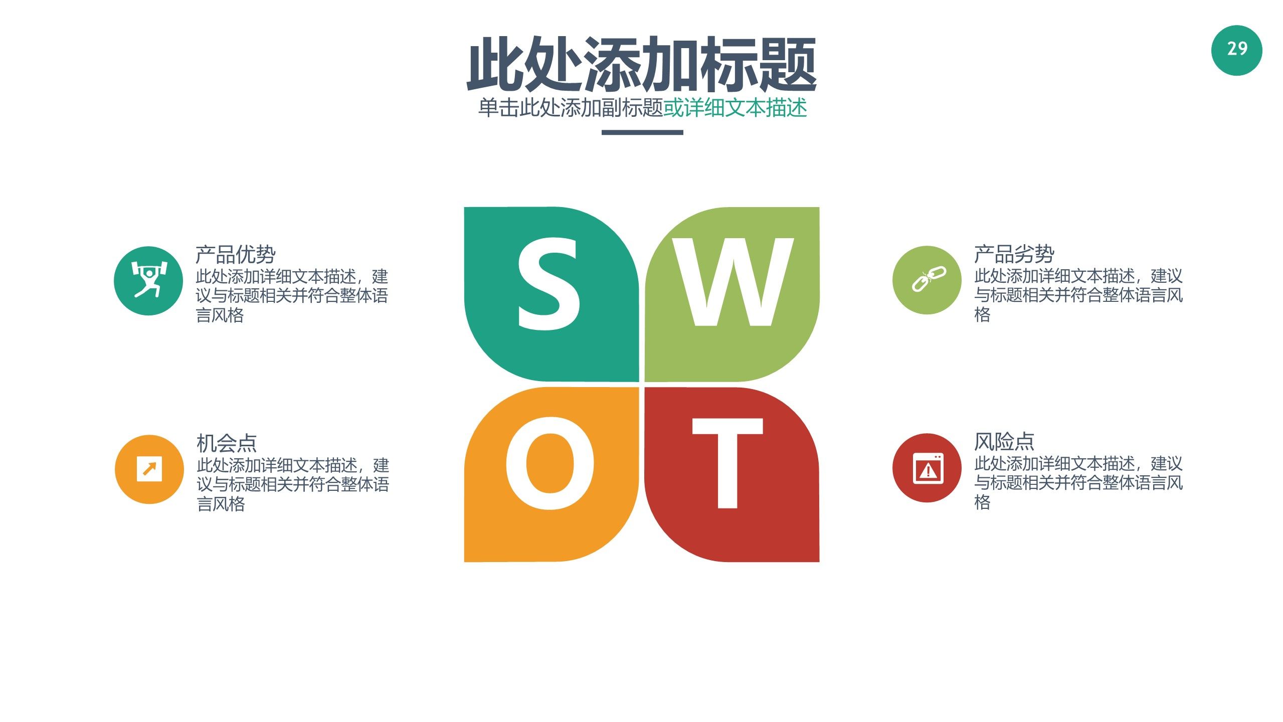 {AutoTopic}
